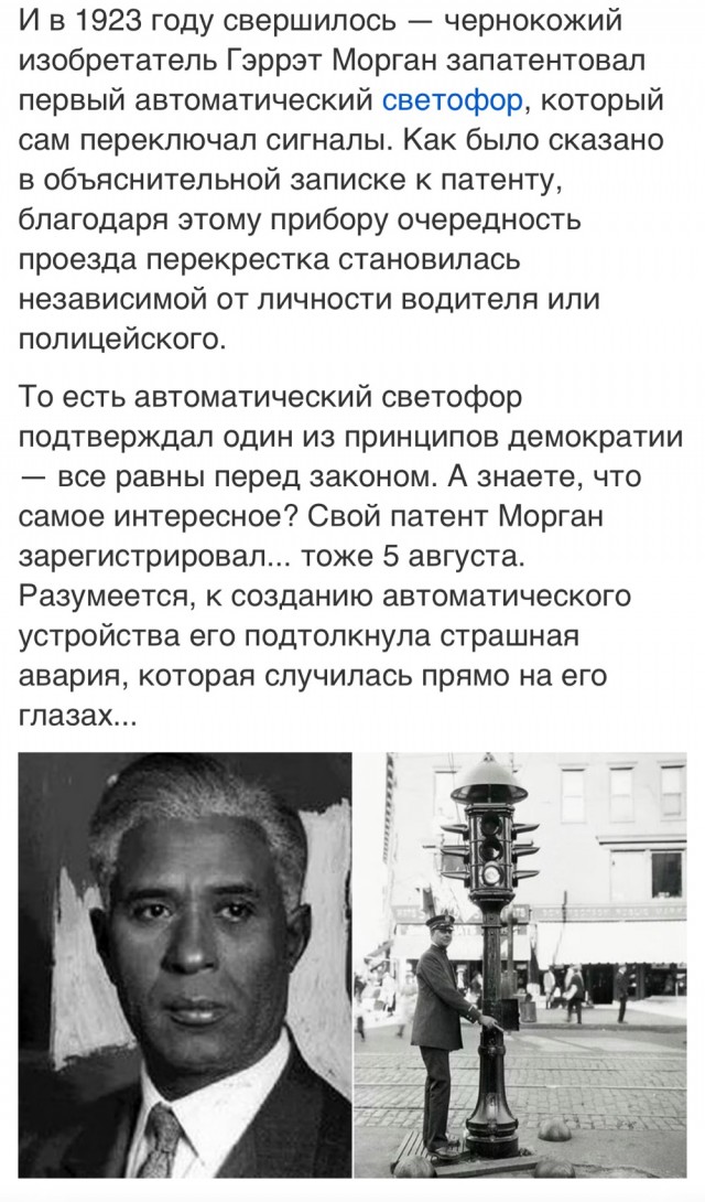 ЮАР, Йоханнесбург