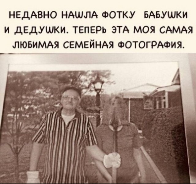 Так себе картинки 10.08.25