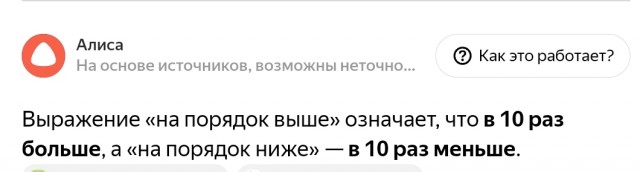 Компания «Германий» запустила в Красноярске первое в России производство особо чистого вещества для оптоволокна