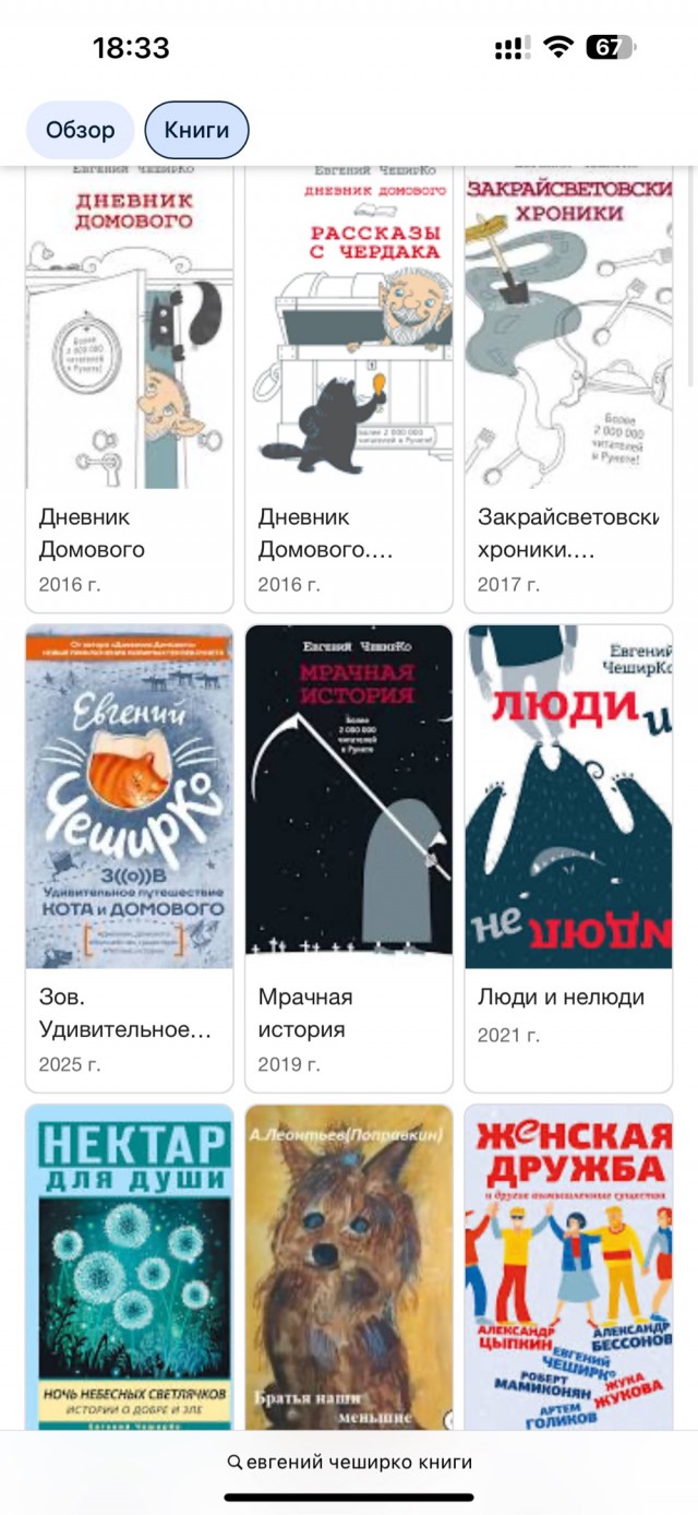 Гарантия 100%
