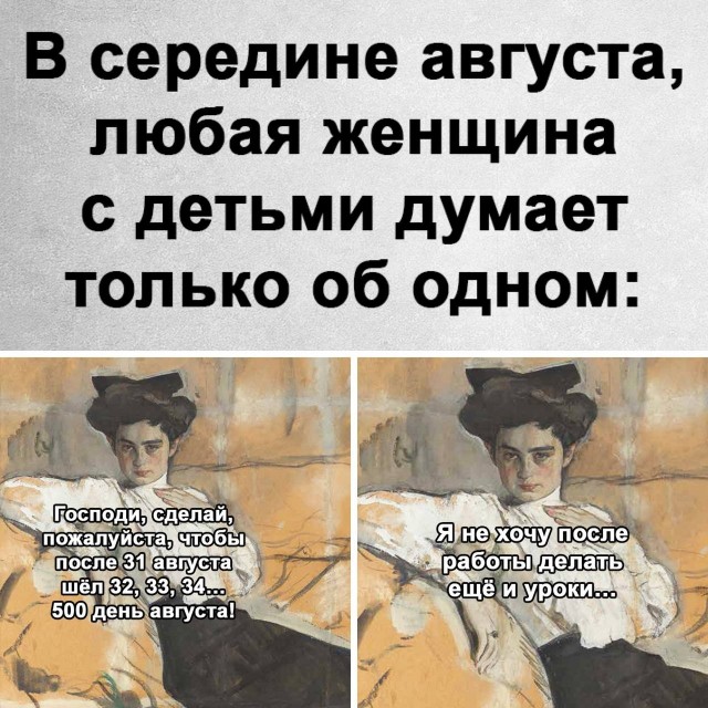Картинки из ТГ чатов 2