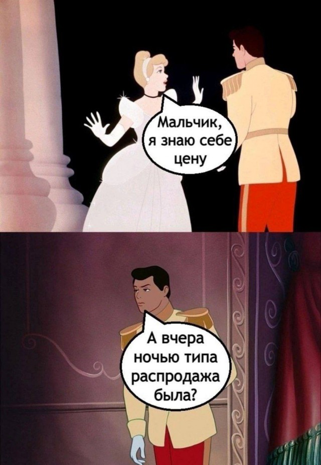 Так себе картинки 01.09.25