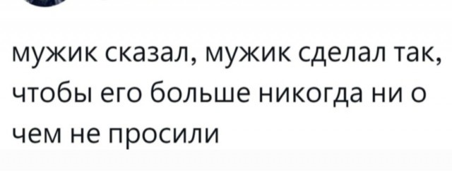 Так себе картинки 24.09.25