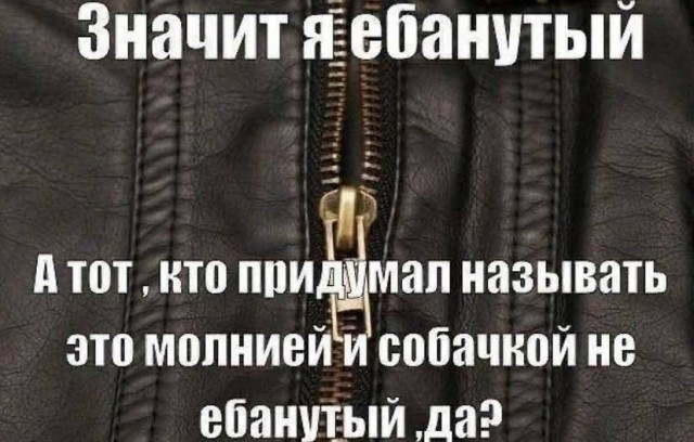 Картинки для деградации 52 (разной степени свежести)