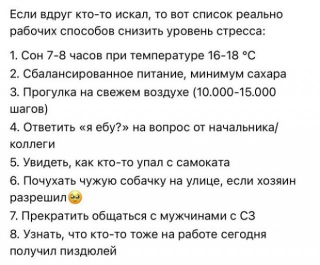 Тяжело