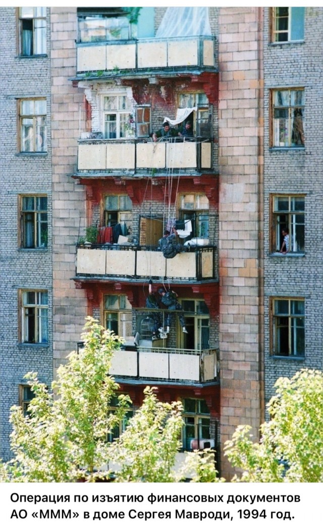 Интересные фотографии 1990 -х 12.10.25