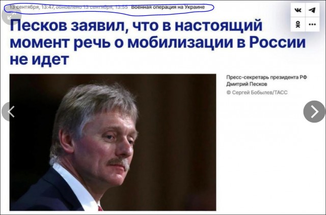 К чему бы это, на фоне разговоров