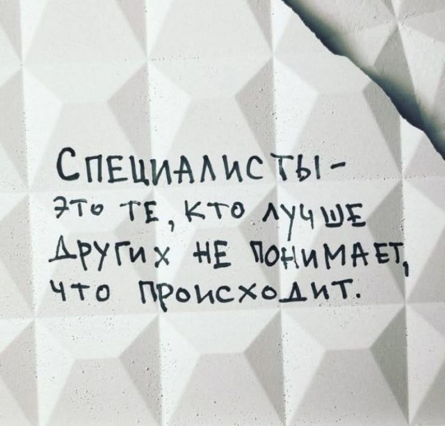 Так себе картинки 14.10.25