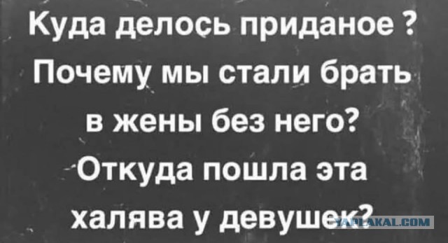 Небаянистая деградация