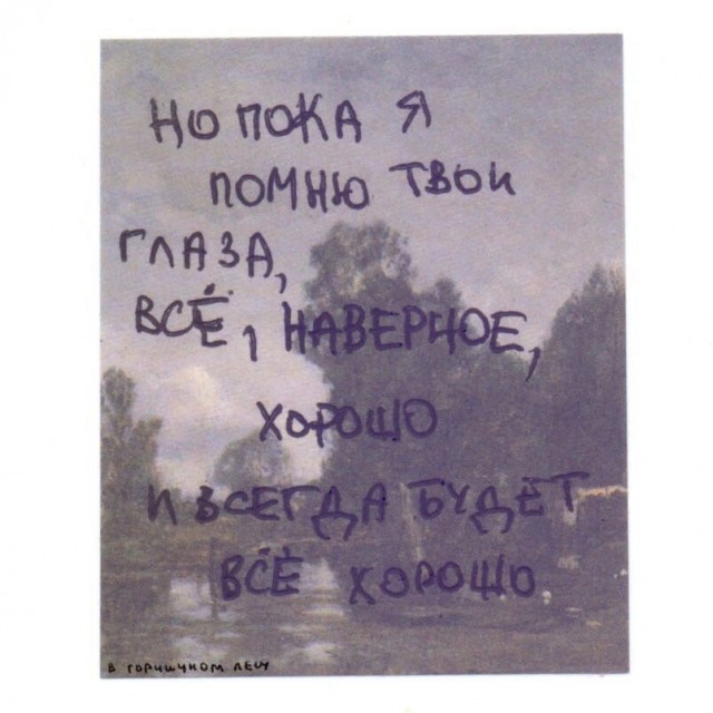 Прикольные и просто красивые картинки 17.11.2025