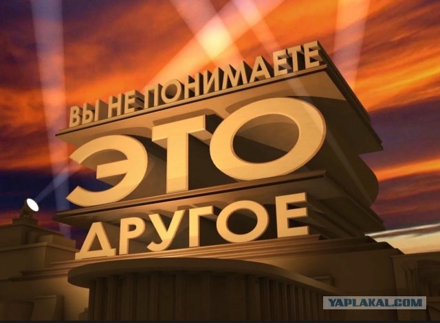 Ну что, поржём?