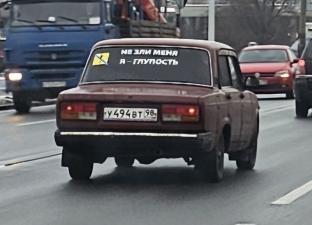 Диагноз?