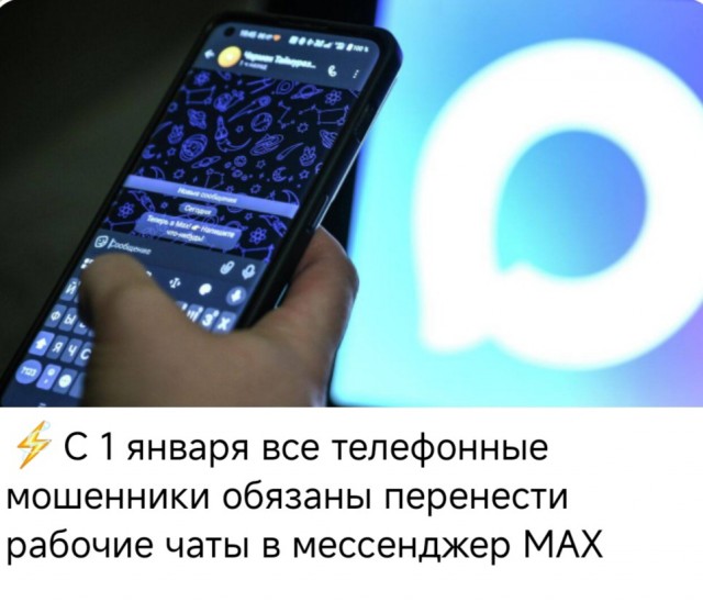 Понедельник наступил