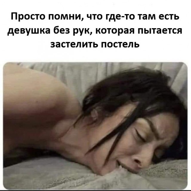 Картинки для деградации 92 (разной степени свежести)