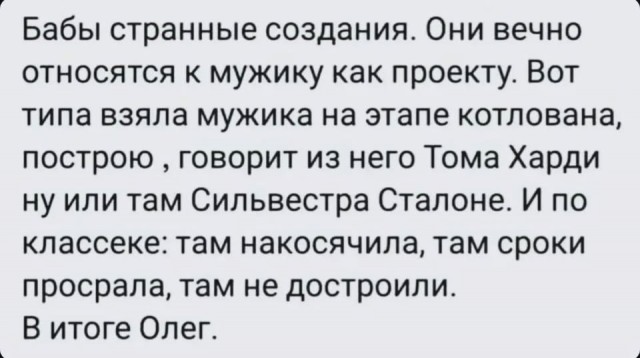 Картинки для деградации 95 (разной степени свежести)