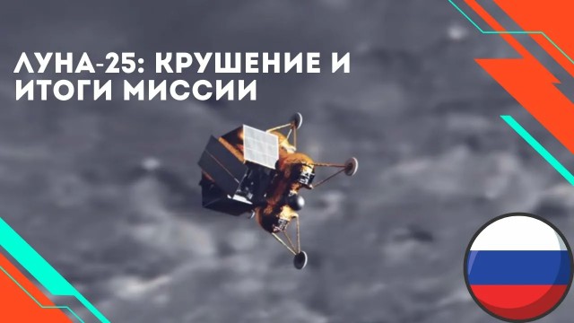 NASA ответило Ким Кардашьян, которая сомневается в высадке американцев на Луну.