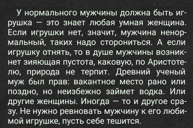 Хороший мальчик, любимая игрушка.