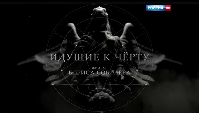 Экстрасенсов не существует, это актёры, заявил бывший ведущий «Битвы экстрасенсов» Сергей Сафронов