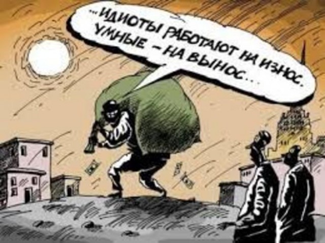 Вот и не дождёмся.