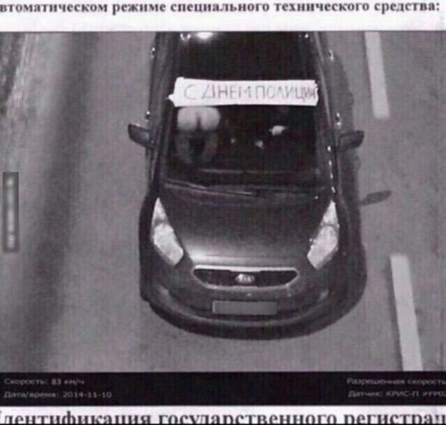 Шутка с игрушечным рулём на трассе закончилась для омичей двойным штрафом