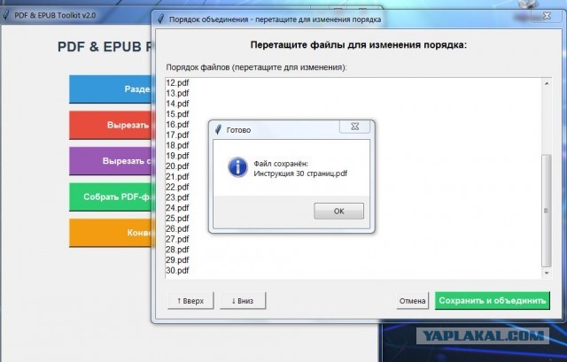 Как я врывался в IT в 25 году