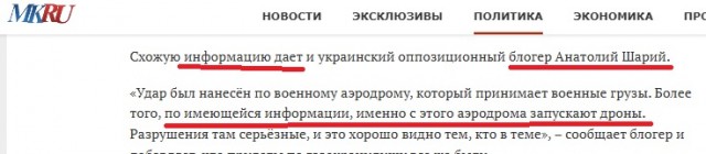 Мэр Львова заявил, что повреждения от «Орешника» ужасны, а ПВО его вовсе не видела