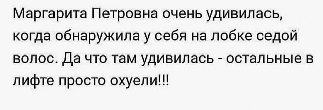 Весы⁠⁠
