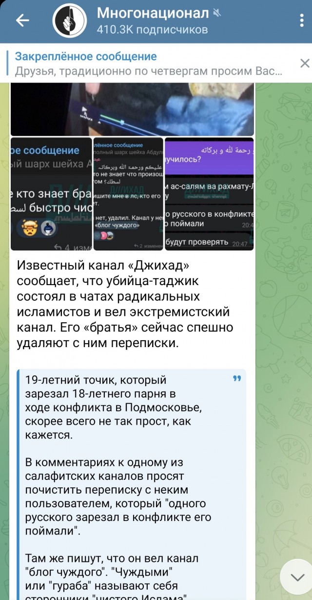 Начало конфликта в Электростали зафиксировала камера автобуса. Всё случилось 18 января около 23:00