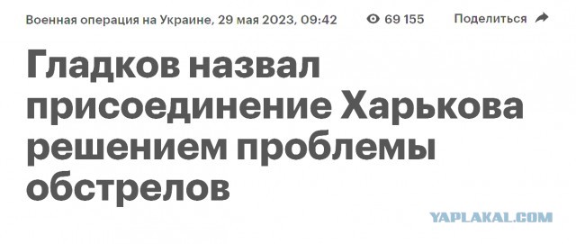 «Самый массированный обстрел Белгорода»: что известно