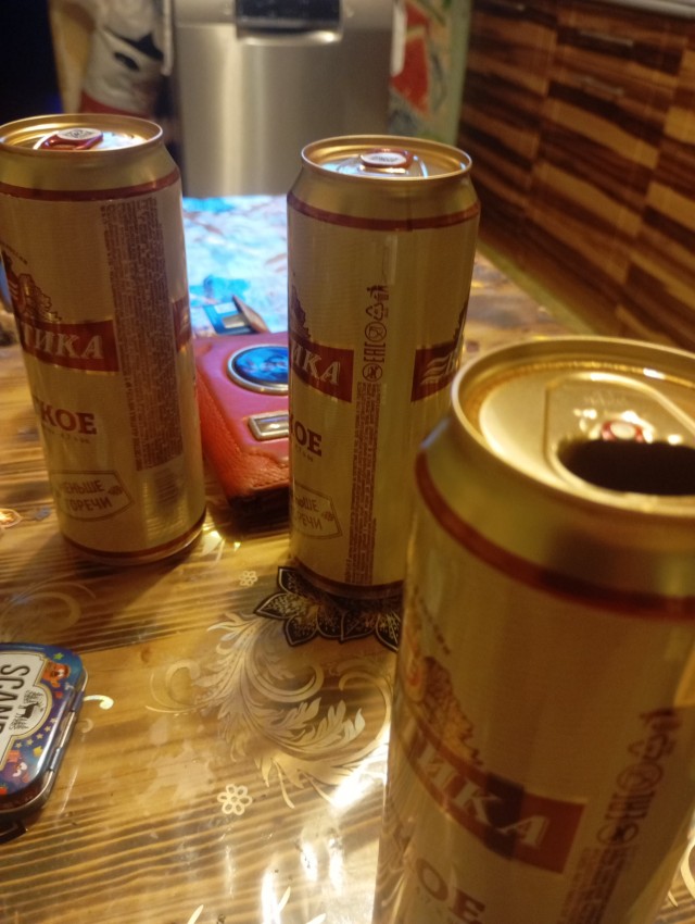 Сейчас нажрусь