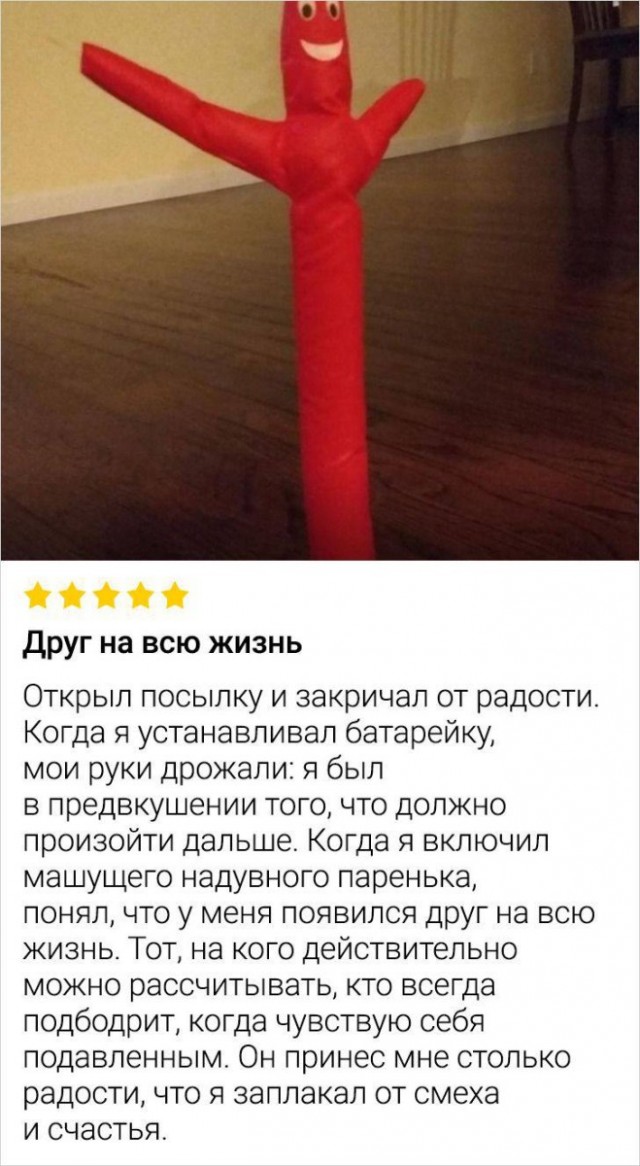 Отзывы с маркетплейсов из Сети