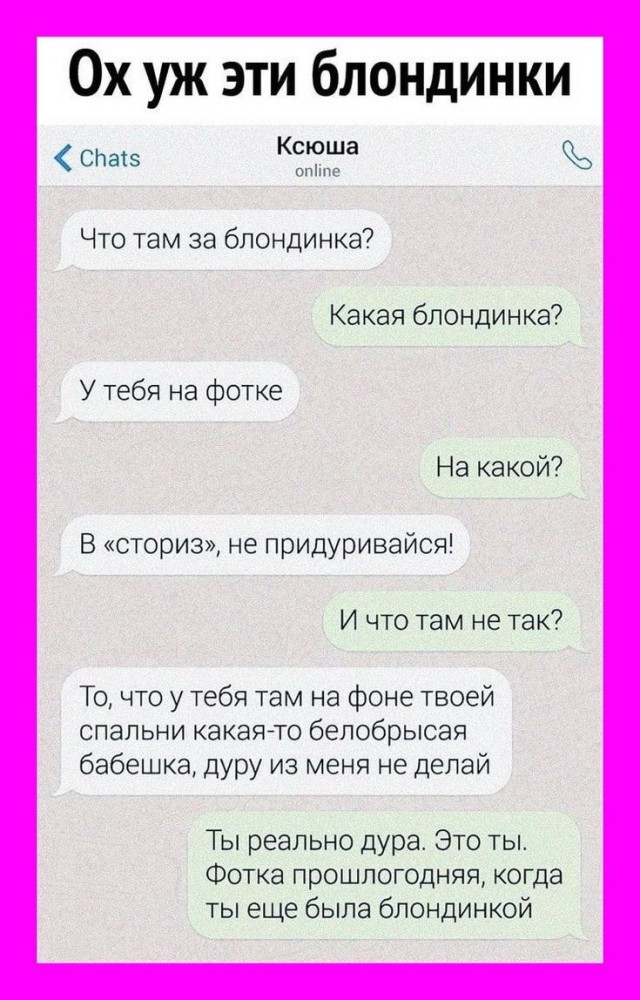 Ревность довела ейчанку до суда.