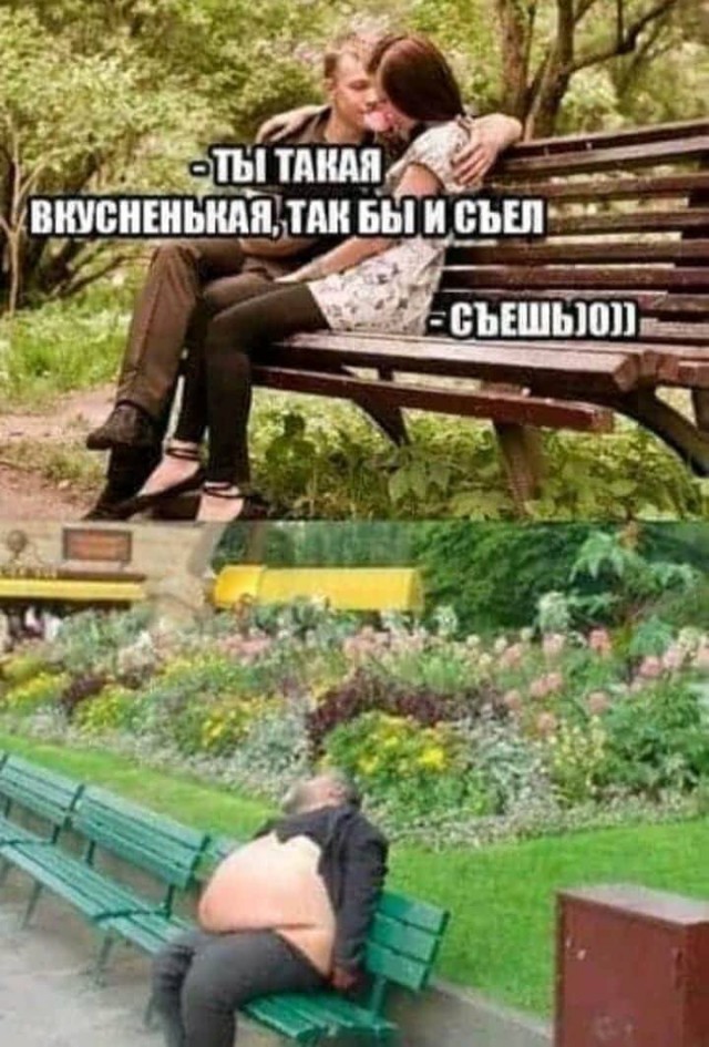 Картинки для деградации 166 (разной степени свежести)