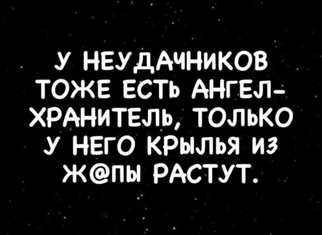 Картинки для деградации 173 (разной степени свежести)