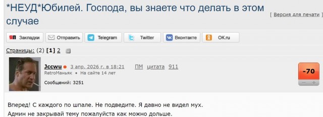 Страшно, если бы мы знали, что это такое, но мы не знаем