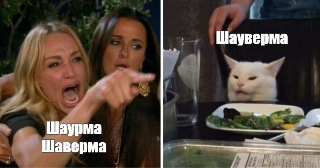 Попытка не травануться шаурмой