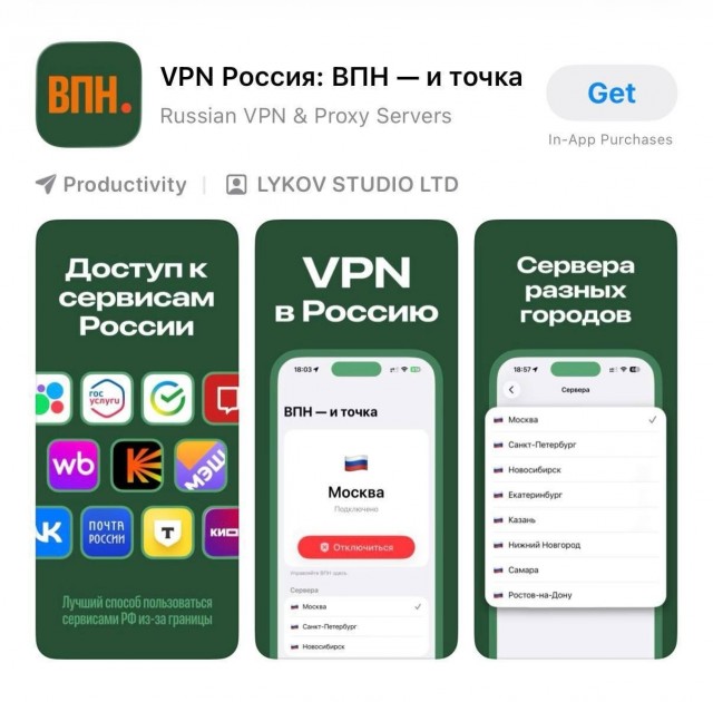 На злобу дня