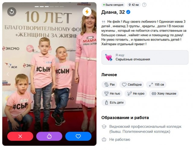 Заманчивое предложение⁠