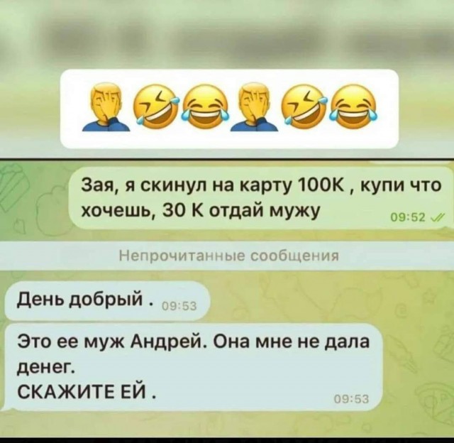 Срединедельный подвоз баянов