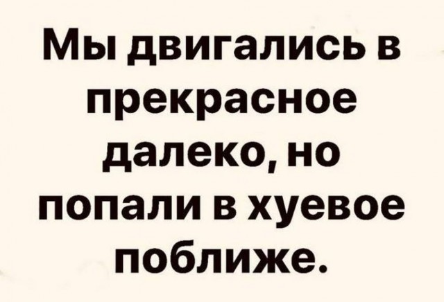 Веселые картинки в маленькую пятницу (10.06)