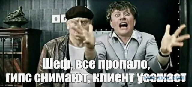 Всепросральщики были всегда.