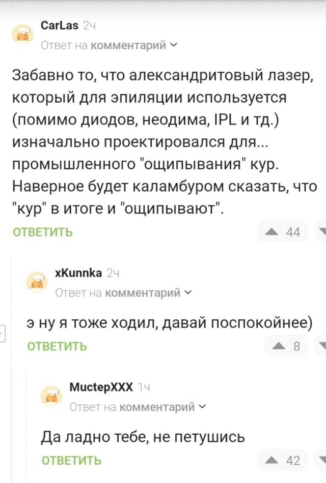 Так себе картинки 17.06.26