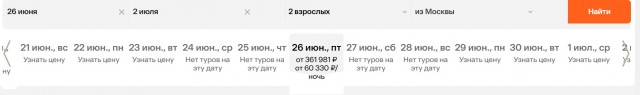 В свете последних событий