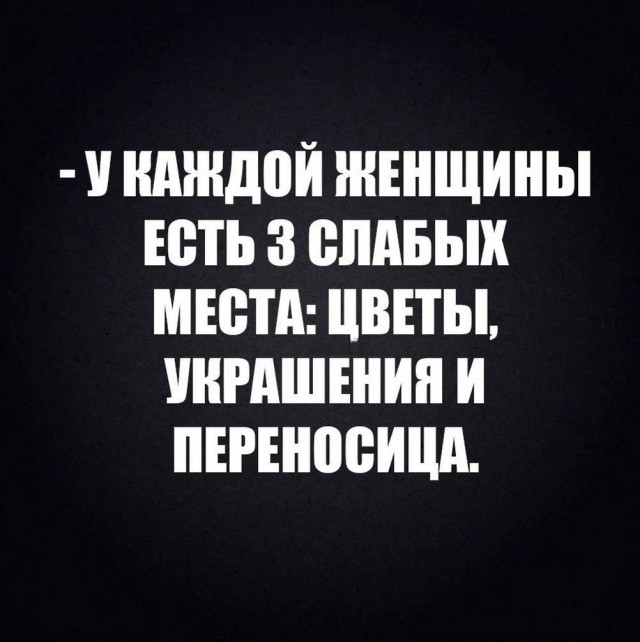 Забавные и не очень скромные картинки-35