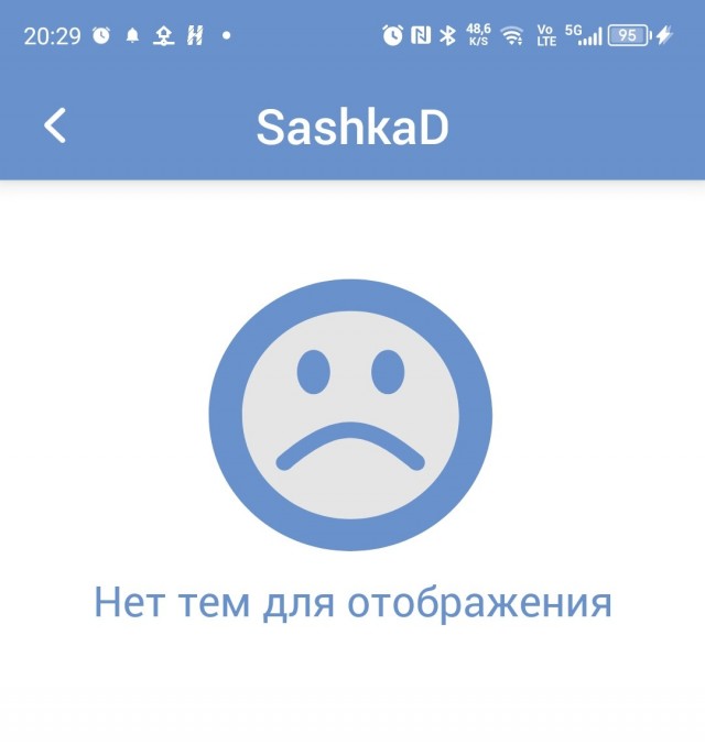 Пробки в Москве обновили антирекорд.