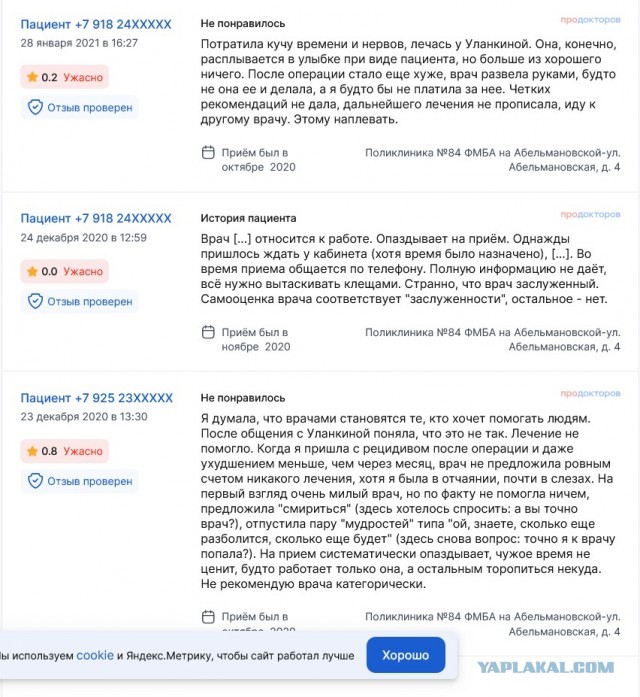 Врач объяснила, почему летом хочется меньше секса