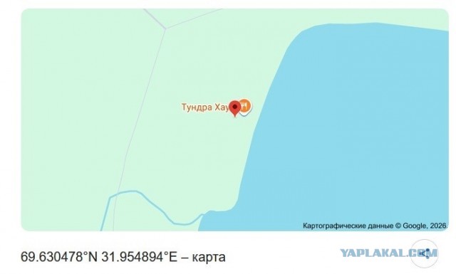 Водка Тундра. Прикол от дизайнеров или нам на что то намекают?))