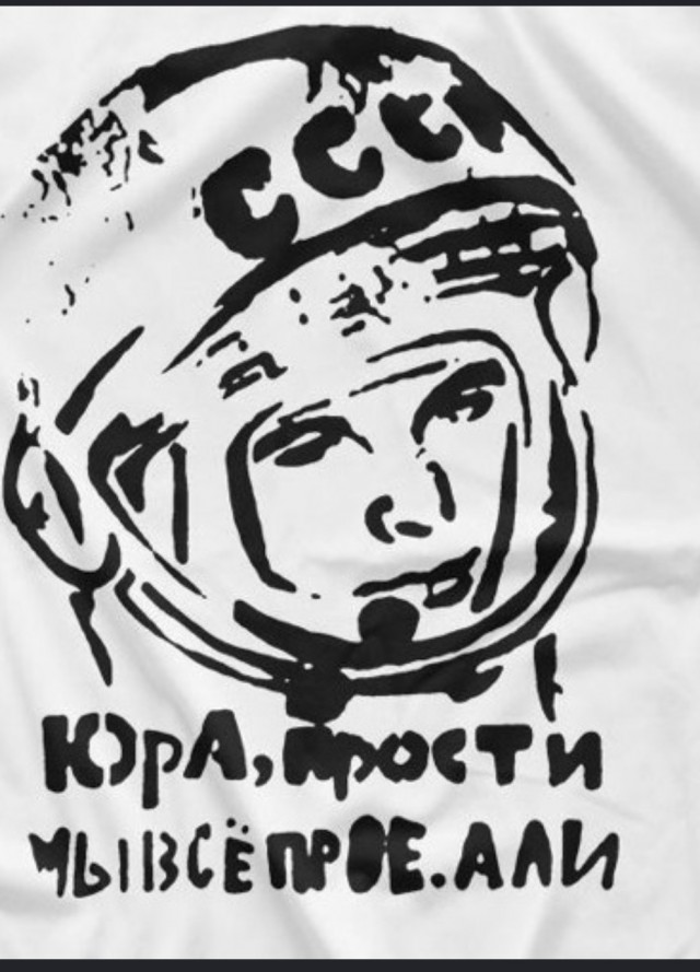 Юра Борисов и Ирина Старшенбаум в трейлере фантастического боевика «Девятая планета»