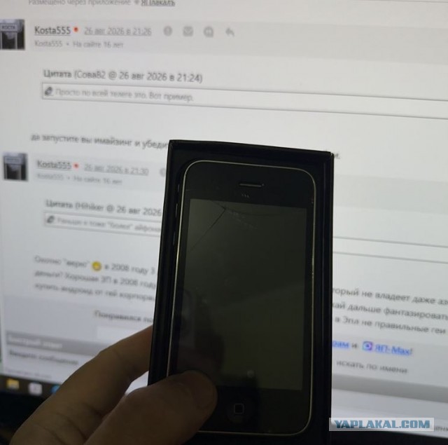 Новые iPhone 18 покажут 9 сентября в 20:00 по МСК