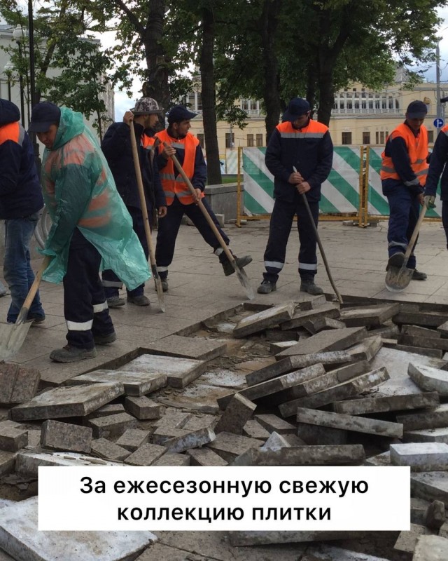 А за что еще любят Москву